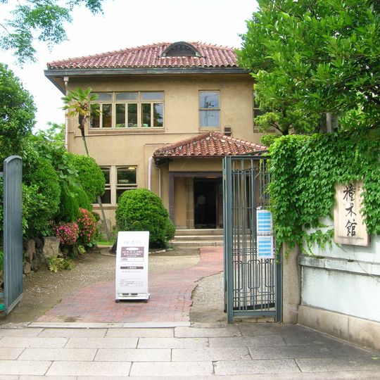 Cultural Path Shumokukan