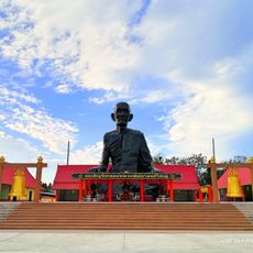 Wat Phaniang Taek