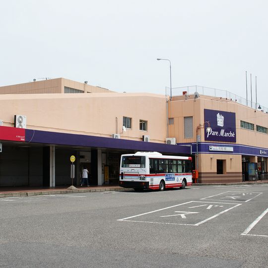 Kōwa Station