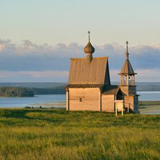 Saint Nicholas Chapel, Vershinino