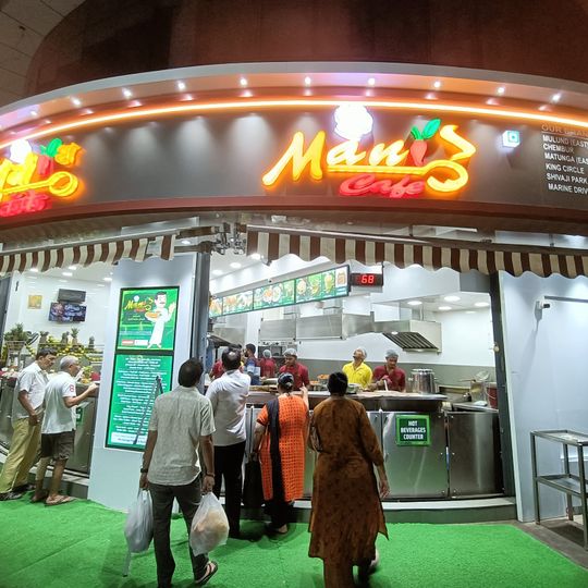 Mani's Cafe