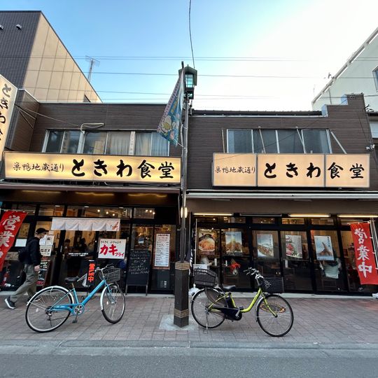 Tokiwa Shokudo