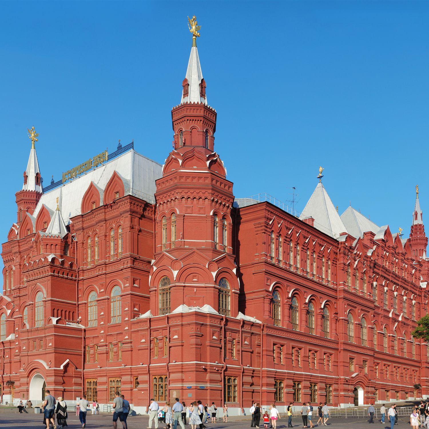 Russia Place Rouge Musée historique d'État - Musée d'histoire sur la Place Rouge, Russie