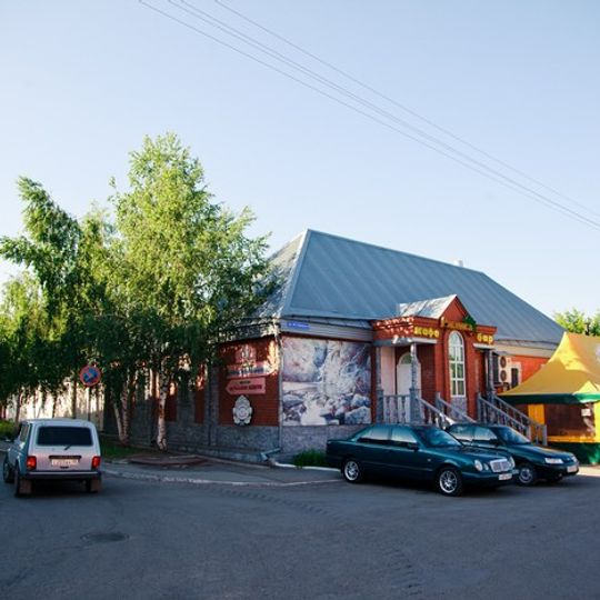 Бани А.Е.Рябининой