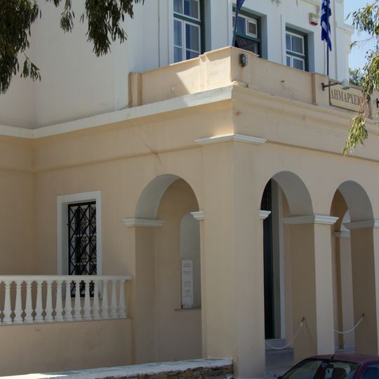 Museo Arqueológico de Íos