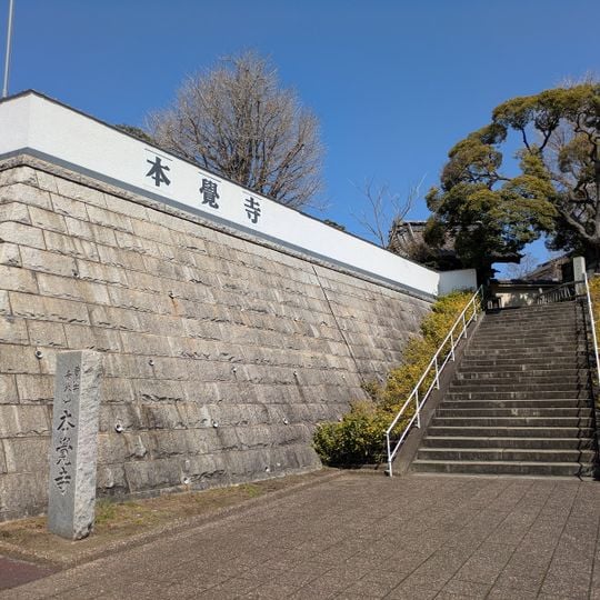 Aoki Castle