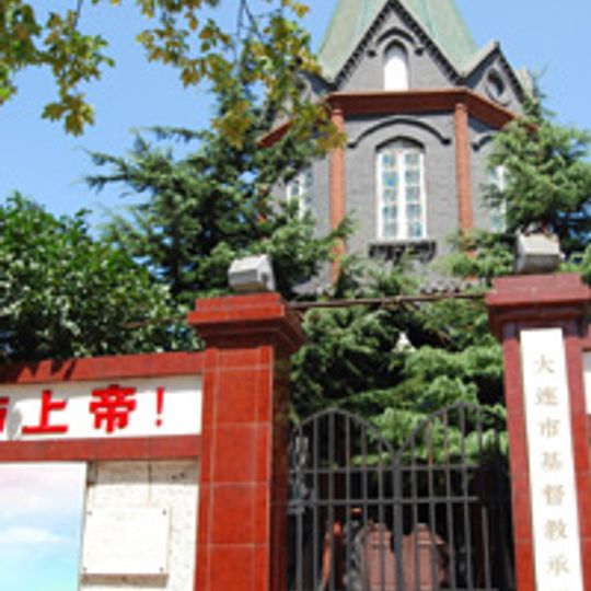 Iglesia de la Calle Pekín