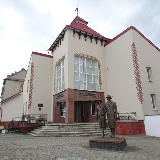 Museum of Boyko culture