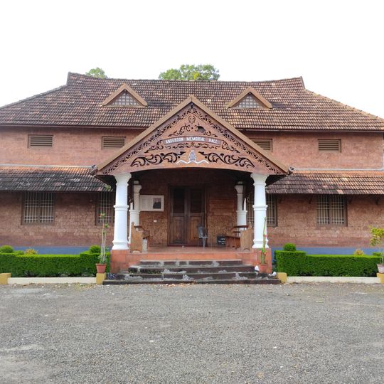 Benjamin Bailey Museum