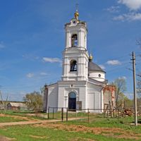 Мокрое (Можайскан кӀошт)