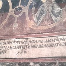 Saint Nicholas of Monk Anthimus Church