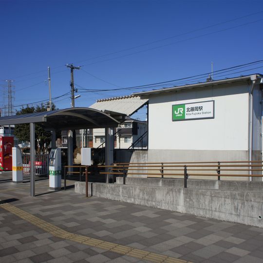 Kita-Fujioka Station