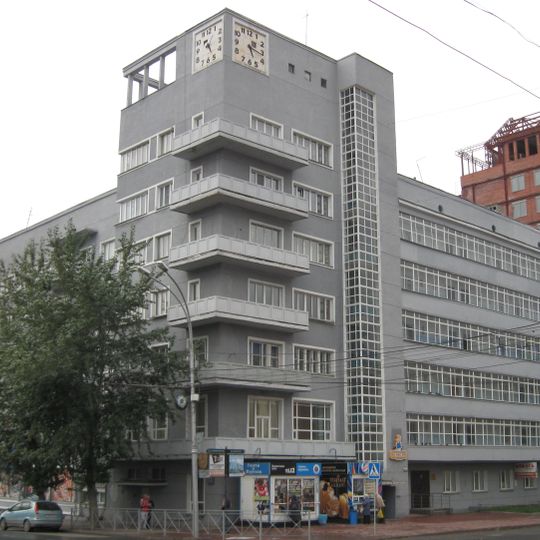 Krasny Avenue 11, Novosibirsk