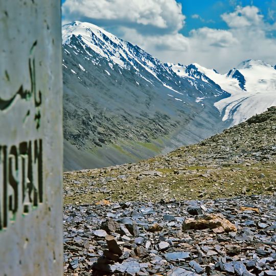 Mintaka Pass