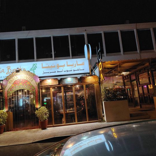 Maria Bonita Taco Shop & Grill