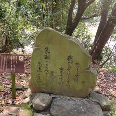 め
