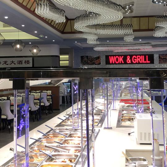 Royal Chine Yulong Grand Restaurant