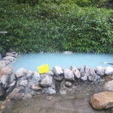 Takamagahara Onsen