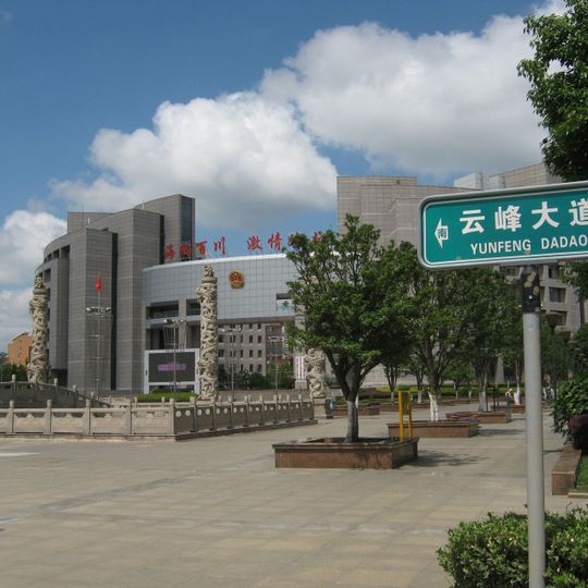 District de Baiyun