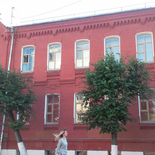 Учебный корпус Тверской учительской школы им. П.П. Максимовича