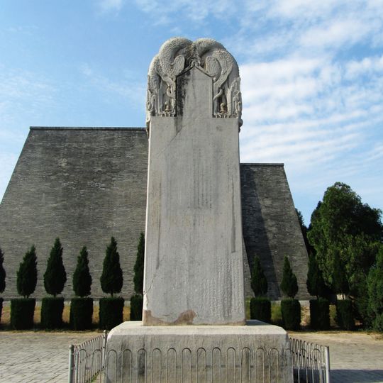 Qianling Wordless Stele