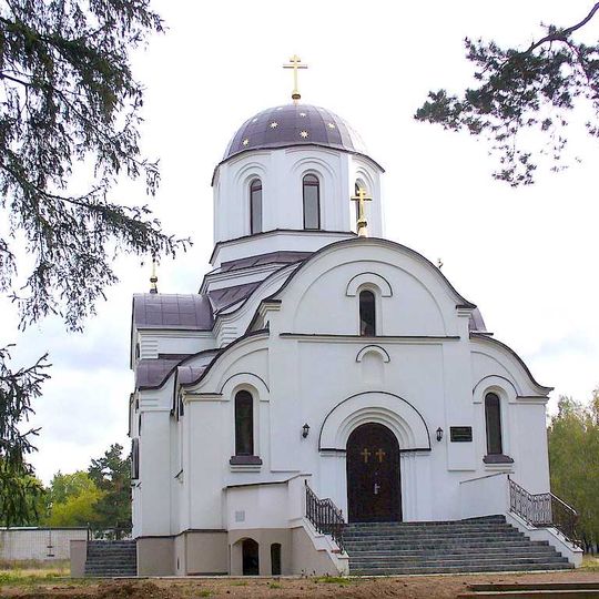 Царква прападобнамучаніка Афанасія Брэсцкага