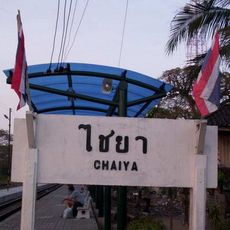 Chaiya Railway Station