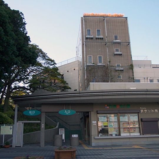 Itōzu no Mori Zoological Park