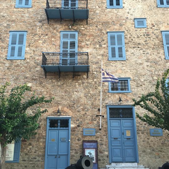 Former Military School Euelpidon