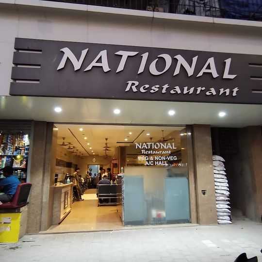 National Restaurant
