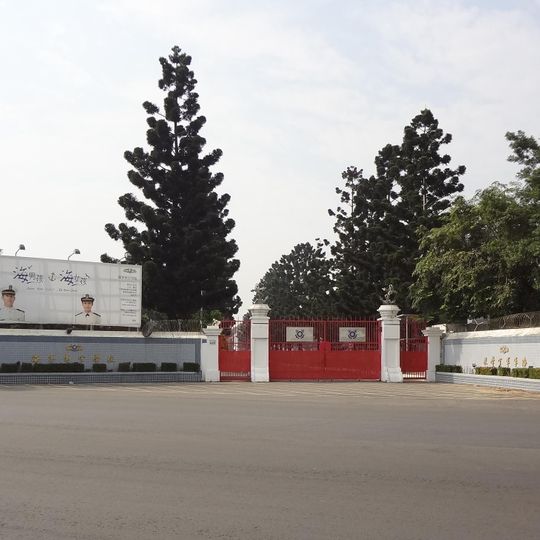 Republic of China Naval Academy