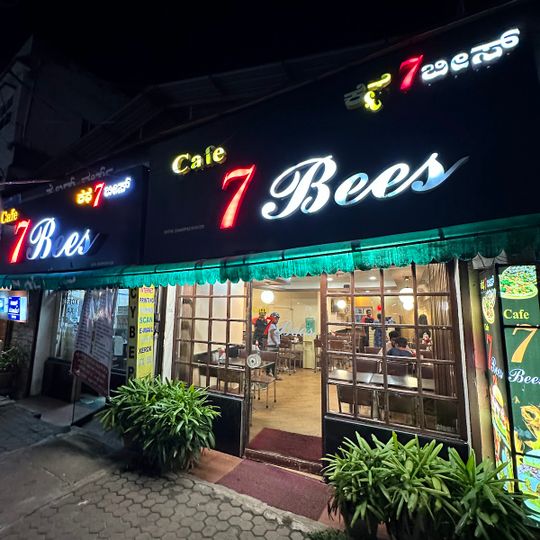 Cafe 7 Bees, Udupi