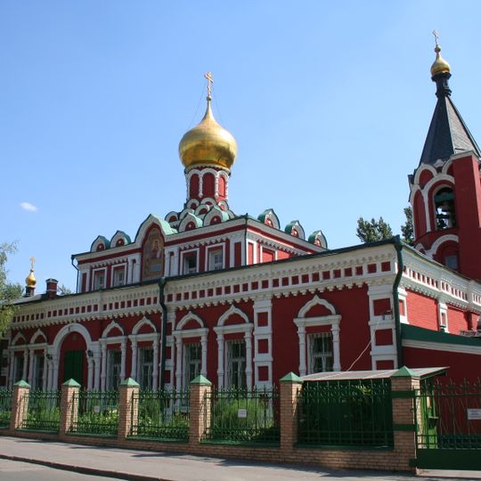 Church of Theotokos the Unexpected Joy