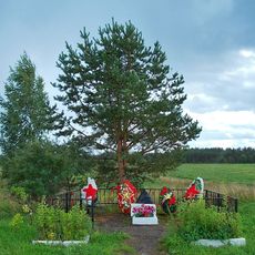 Zaozerye memorial