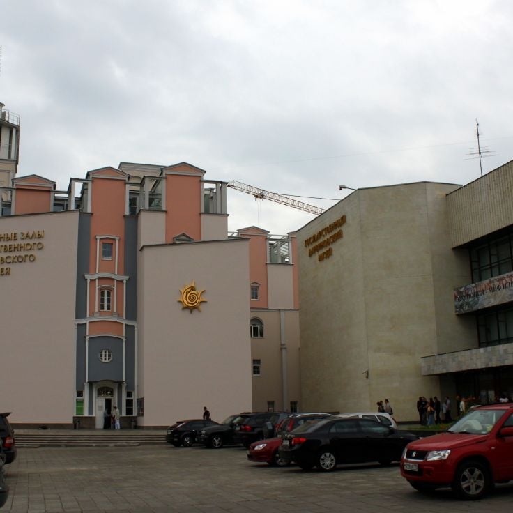 Museo Estatal Darwin