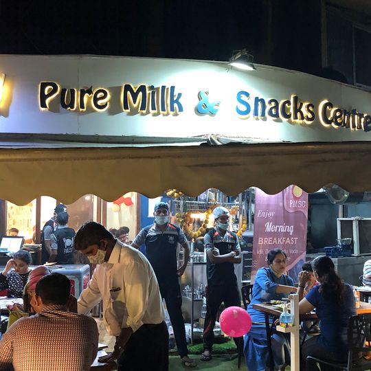 Pure Milk & Snacks Center