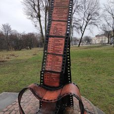 Monument of Polish Film Festival