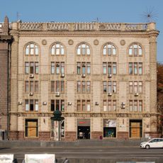 30/1 Khreshchatyk Street, Kyiv‎