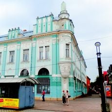 Slovenská banka, Obchodný dom