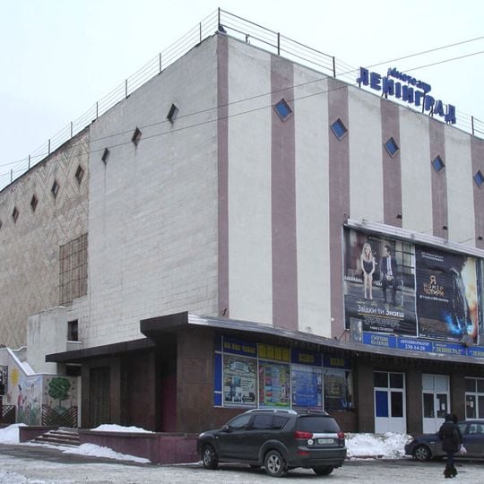 Kinoteatr Leningrad