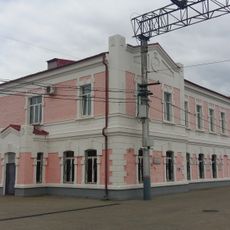 Пристанционная поликлиника (Тюмень)