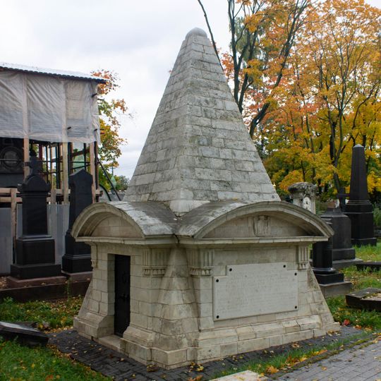 Мавзолей-пирамида князя П.Н. Щербатова и княгини Н.С. Щербатовой