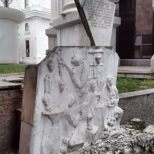 Museum of Illegal Workers during World War II