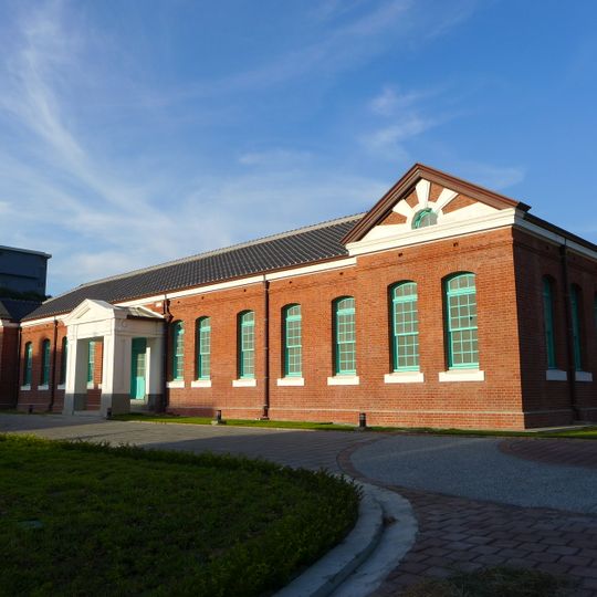 Former Tainan Office of the Tainan Branch of the Taiwan Governor-General's Monopoly Bureau