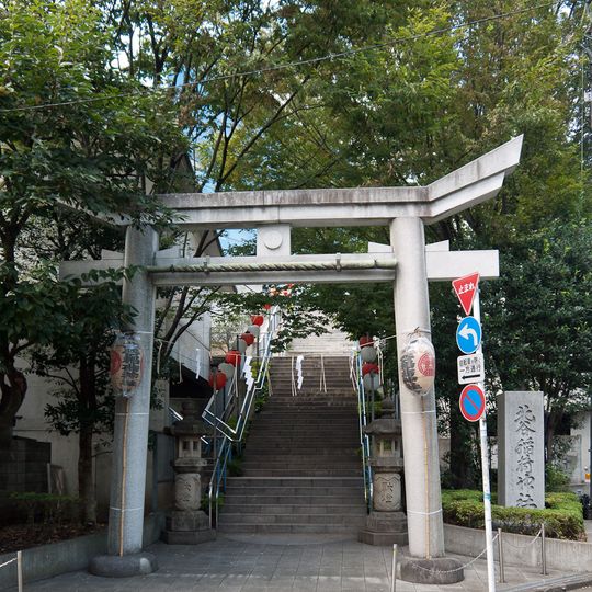 Kitaya Inari-jinja