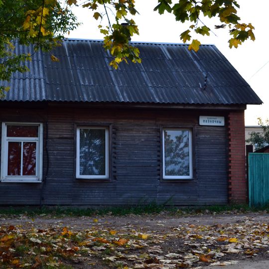 Paŭnočny Lane 5, Minsk