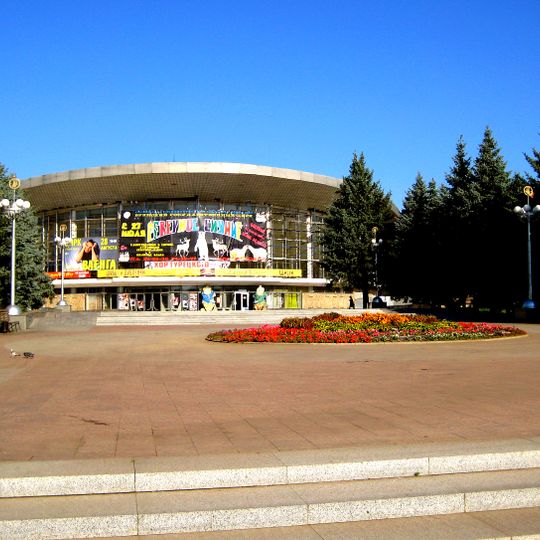 Bryansk State Circus