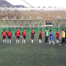 Useul Sports Park