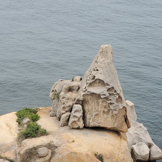 人頭石 Human Head Rock