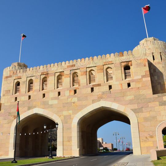 Musée de la porte de Mascate